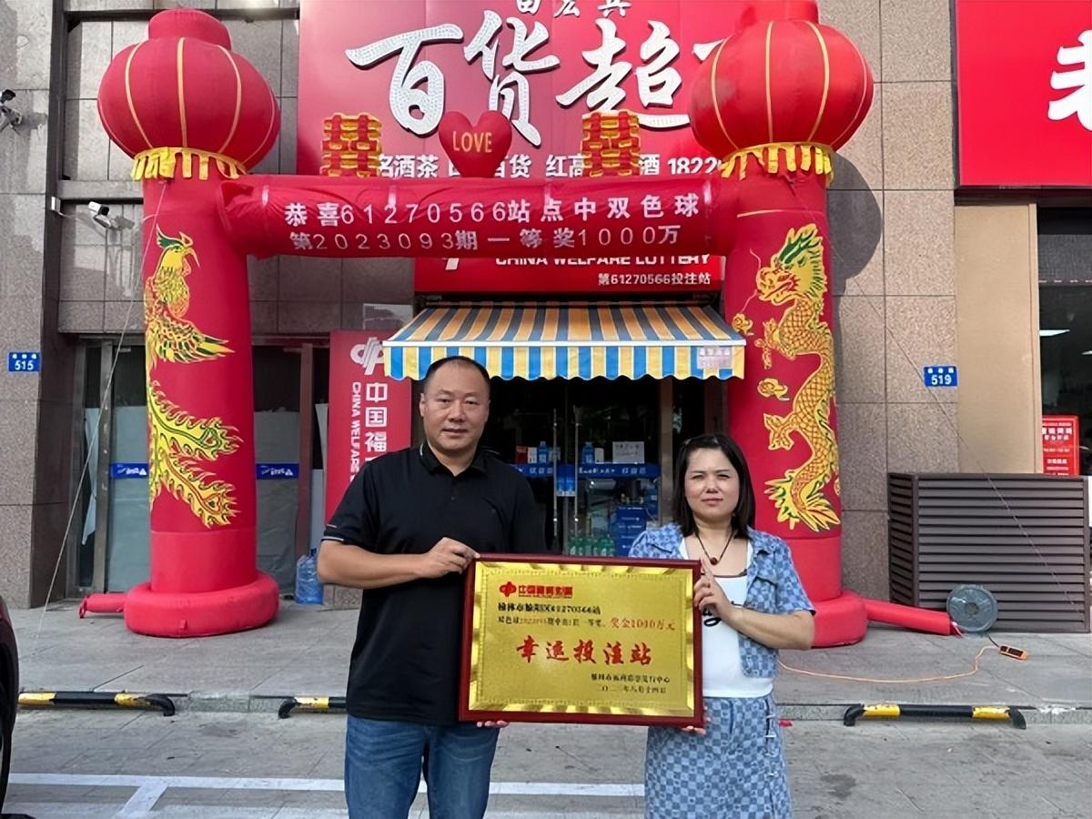 揭秘白小姐一码的真相，理性对待彩票，享受生活乐趣