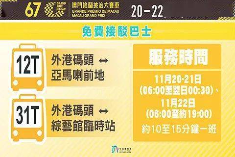2046新澳门天天开好彩大全，揭秘幸运秘诀与策略2024新澳门天天开好彩大全朽本难雕是什么意思