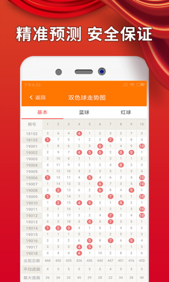 澳门四肖八码期准中特，理性与娱乐的平衡澳门四肖八码期期准中特更新内容及图片