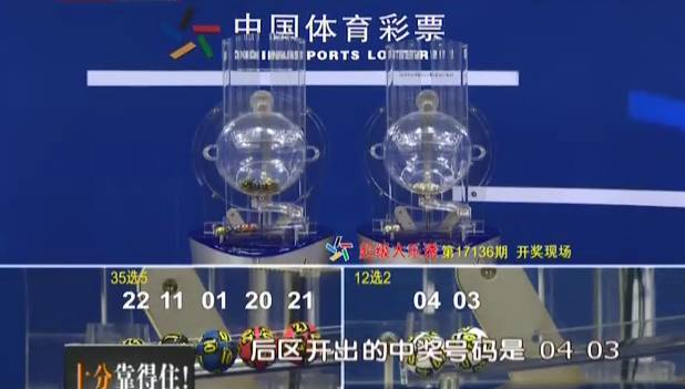独家揭秘，WW7689香港开奖结果背后的真相777766香港开奖结果 新闻1