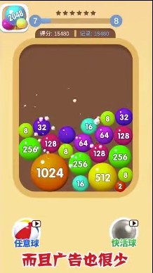 2048年新澳开奖结果，数字游戏中的幸运与科学2024年新澳开奖结果公布