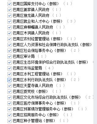 (即我们常说的必中2肖二码
