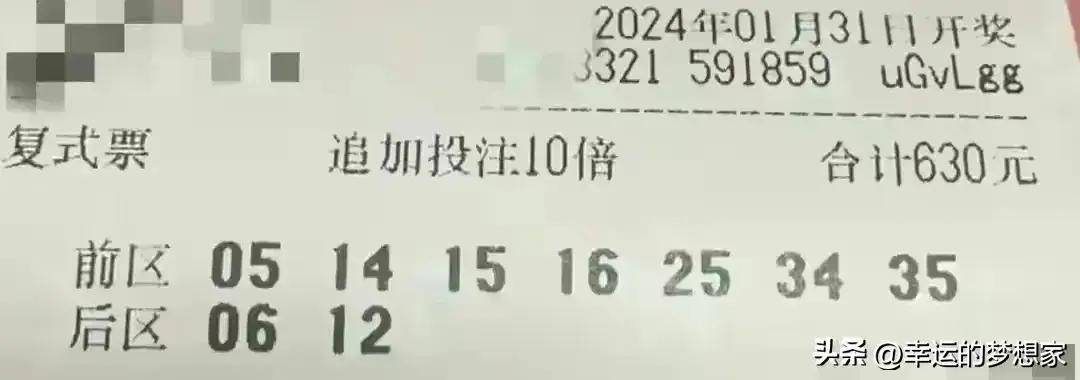 2043年香港开奖结果记录，历史与未来的交汇点香港4777777开奖结果 开奖结果一