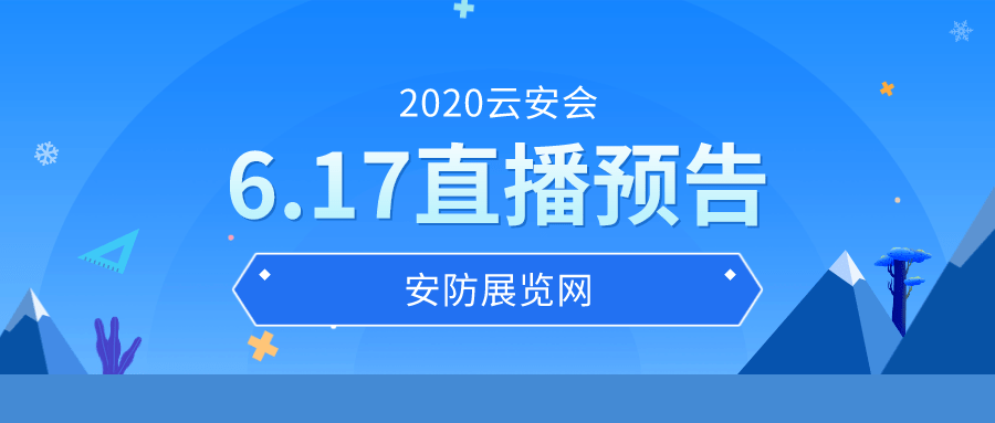 2043年，新澳门特马直播的未来展望2025澳门特马今晚开奖结果出来了