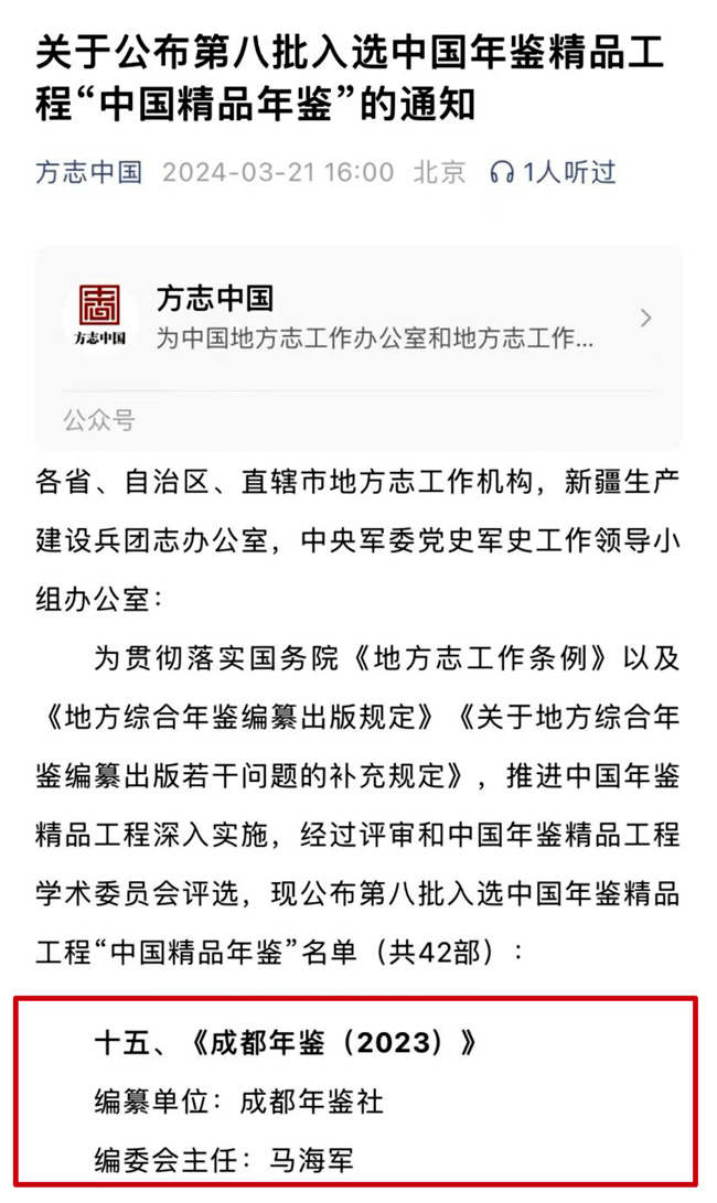 一、一个复杂的谜题四肖八码中特期期准精选资料