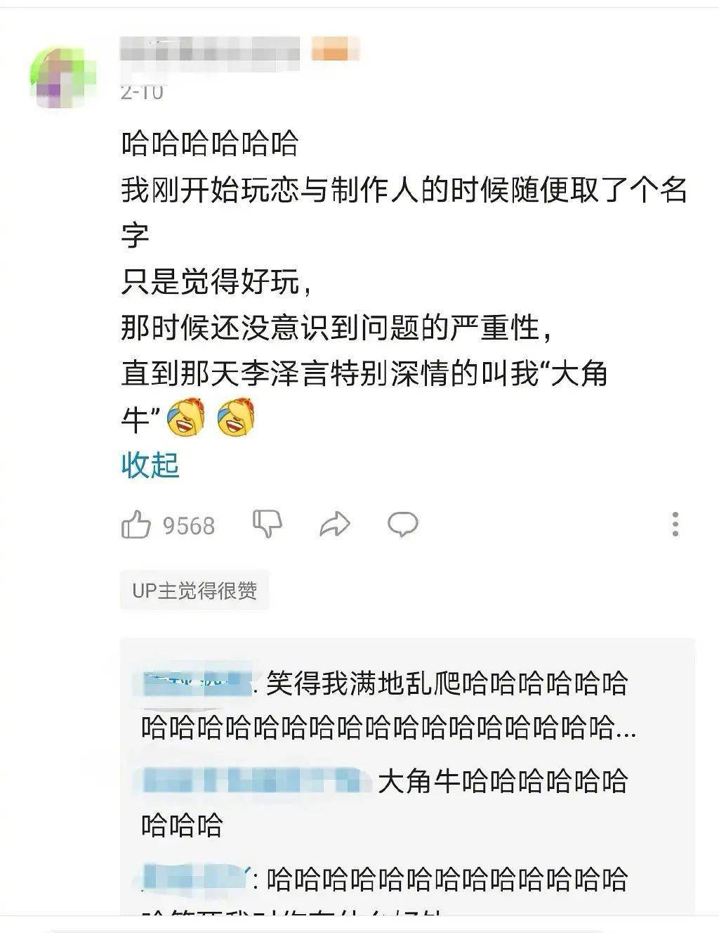 98个充满乐趣的2023年最新网名推荐98堂海外地域永久网名