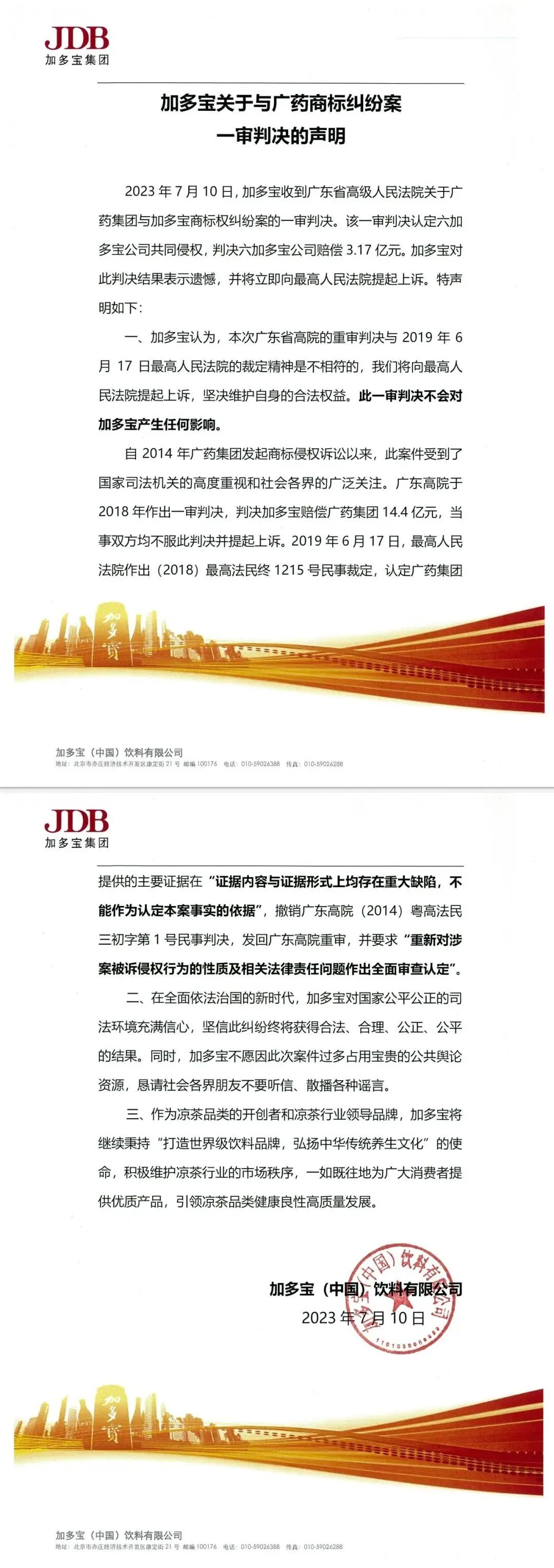 捍卫知识版权,正版马会传真资料的重要性与价值正版马会传真资料图片