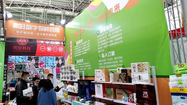 探索中国包装网，数字化时代的行业新生态中国包装网官网入口