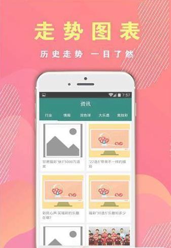 澳门四不像图