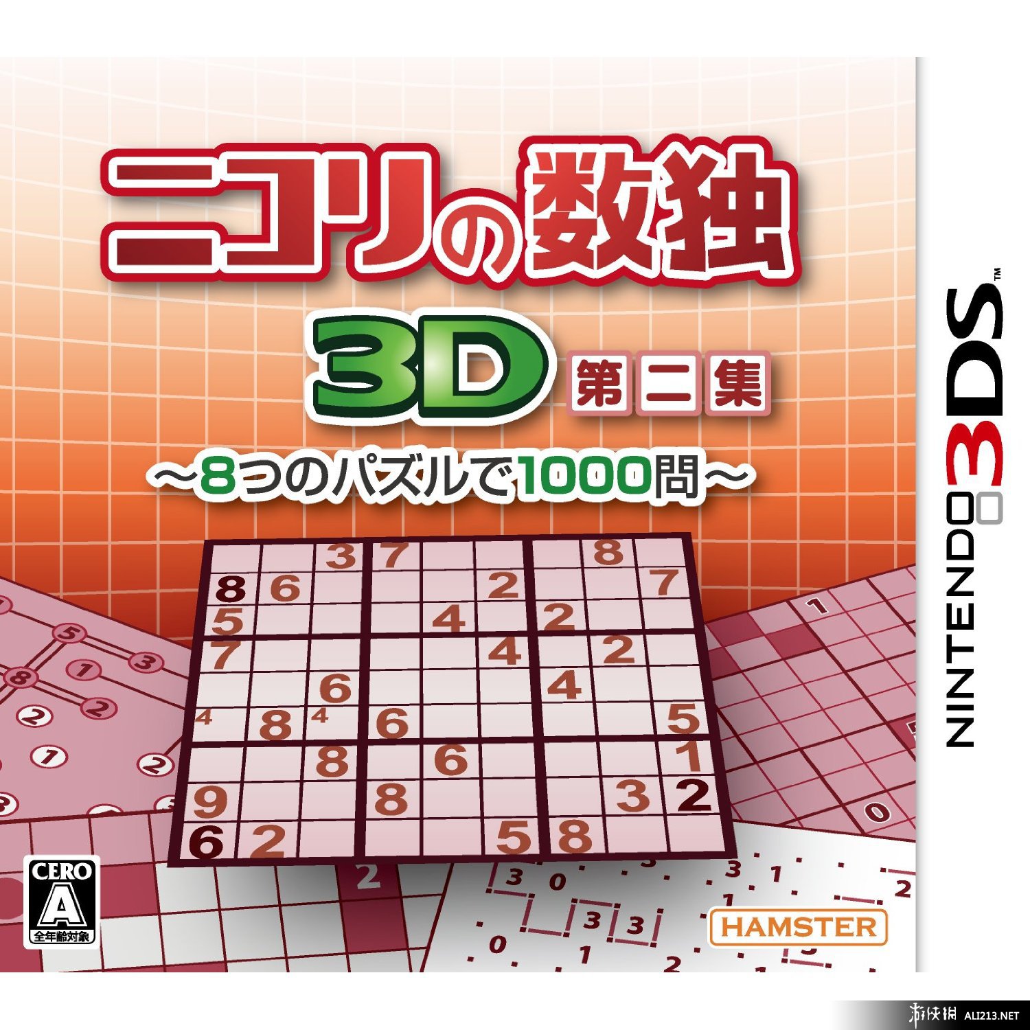 探索3D红五图库,一场视觉与策略的盛宴3d红五图库图字谜总汇天牛图库