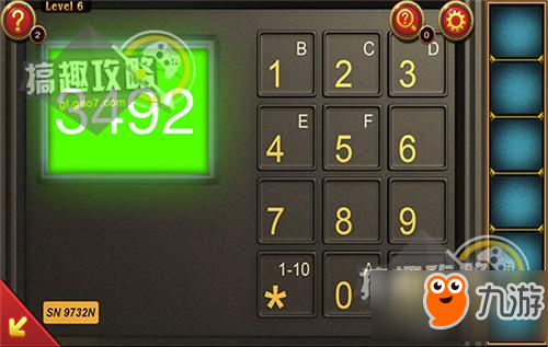 2肖3码