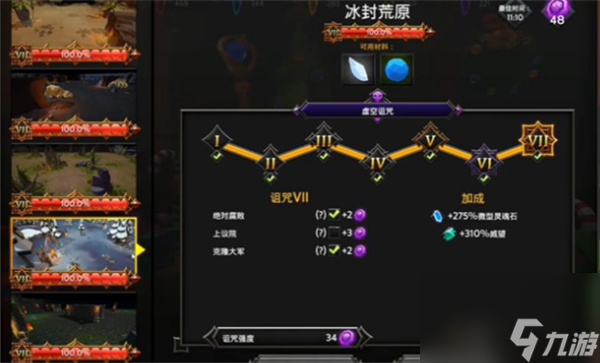 探索2肖3码的奥秘,解锁数字游戏的智慧与策略2肖3码 192.168.0.1