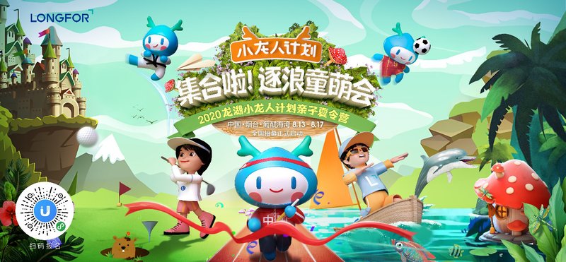 探索网络奇境