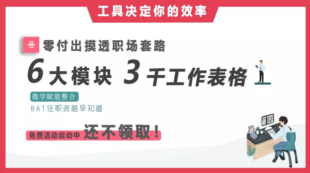 管家婆 第5页
