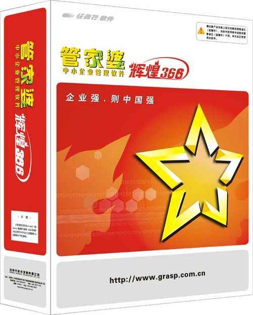 管家婆203，正版资料的力量与未来展望