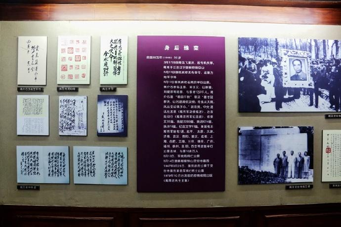 揭秘四六玄机图，古老智慧与现代应用的奇妙融合四六玄机图片
