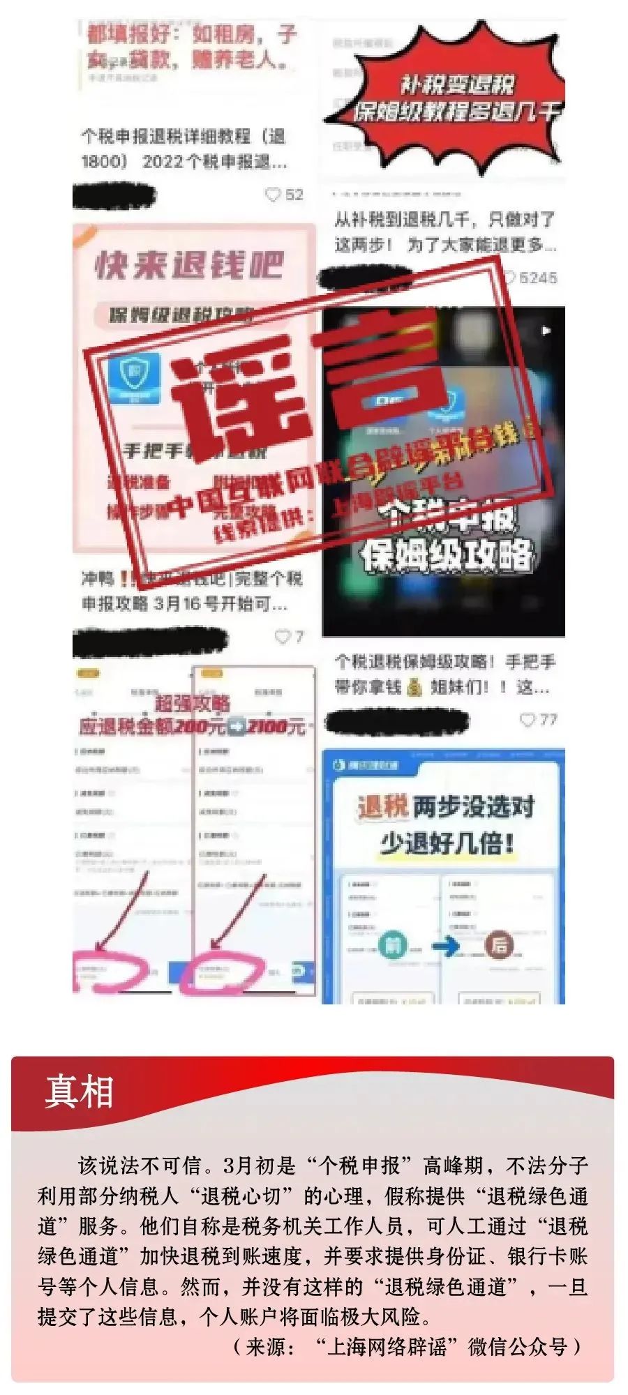 18图库与精准资料，网络时代的资源宝典18图库118论坛网址之家精准资料软件亮点