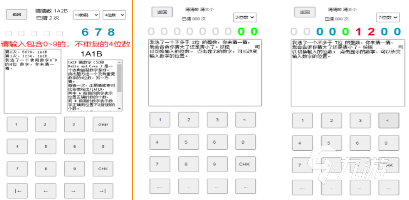 政教处 第162页