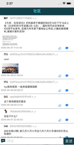 探索PP助手龙将,游戏与技术的完美融合龙将助手跑路了