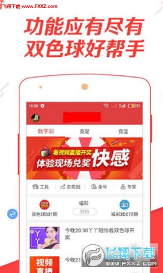 管家婆精选二四六码，数字背后的智慧与机遇管家婆二四六开奖公布