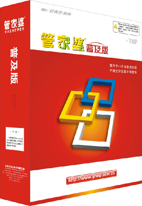 管家婆正版全年免费资料，企业管理的智慧之选管家婆全年免费资枓