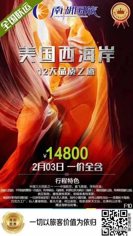 澳门新春彩梦，203年开奖记录的奇幻之旅新澳门开奖结果2023开奖记录香港