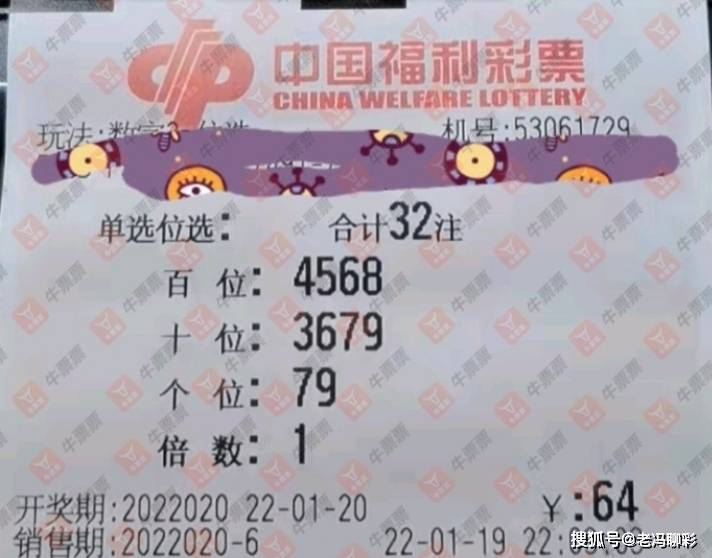 管家婆精选资料，八码中特—揭秘彩票背后的智慧与策略管家婆精选八马中特