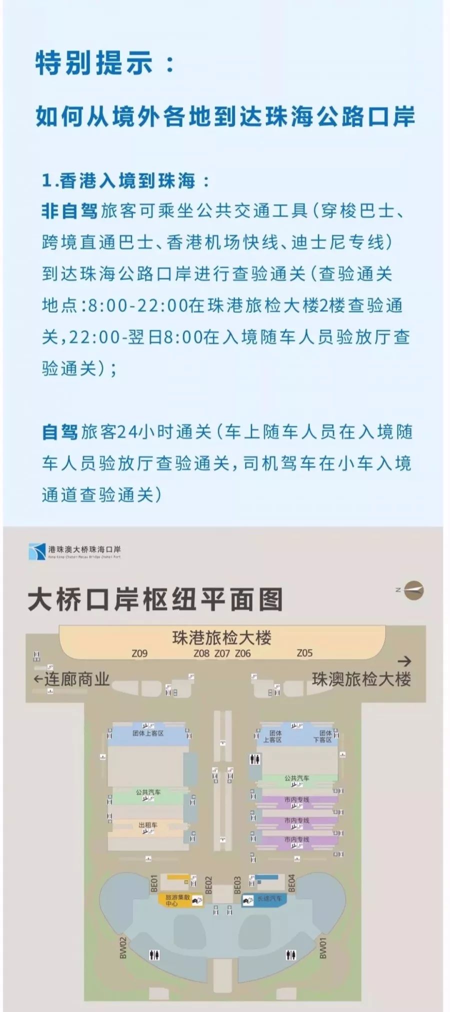 2046新澳天天开奖资料大全，揭秘最新玩法与技巧2025年正版资料免费大全