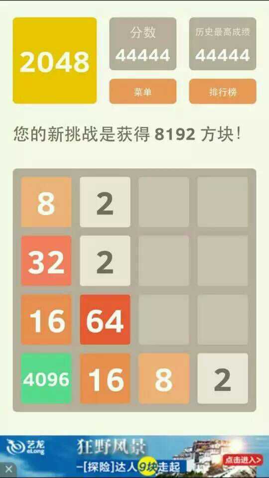 2048精准管家婆一肖与马—揭秘数字游戏中的智慧策略与应用前景管家婆四肖精准之一