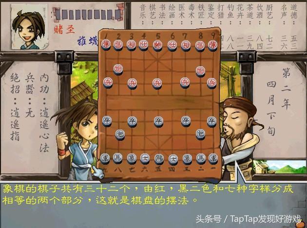 军棋单机版，重温经典，独享策略的乐趣军棋单机版v1.58