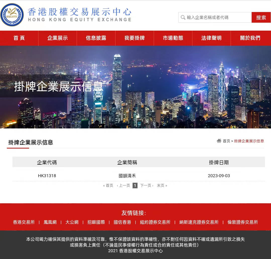 香港挂牌精选资料，透视资本市场的新机遇与挑战香港挂挂牌精选资料梅花二句