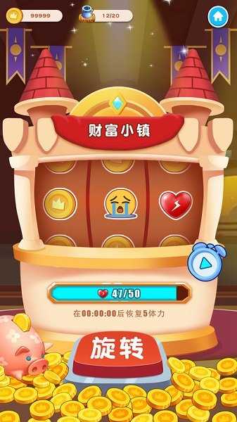 探秘小富豪心水论坛，财富与智慧的交汇之地富豪小镇官方正版下载领红包