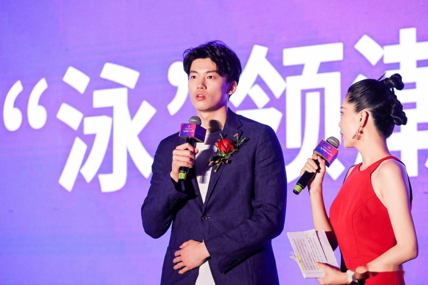 全年资料免费大全6749，解锁知识海洋的无限可能全年资料免费大全资料打开