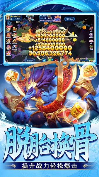 探索PP助手与龙将，游戏辅助的智慧结晶龙将手机版