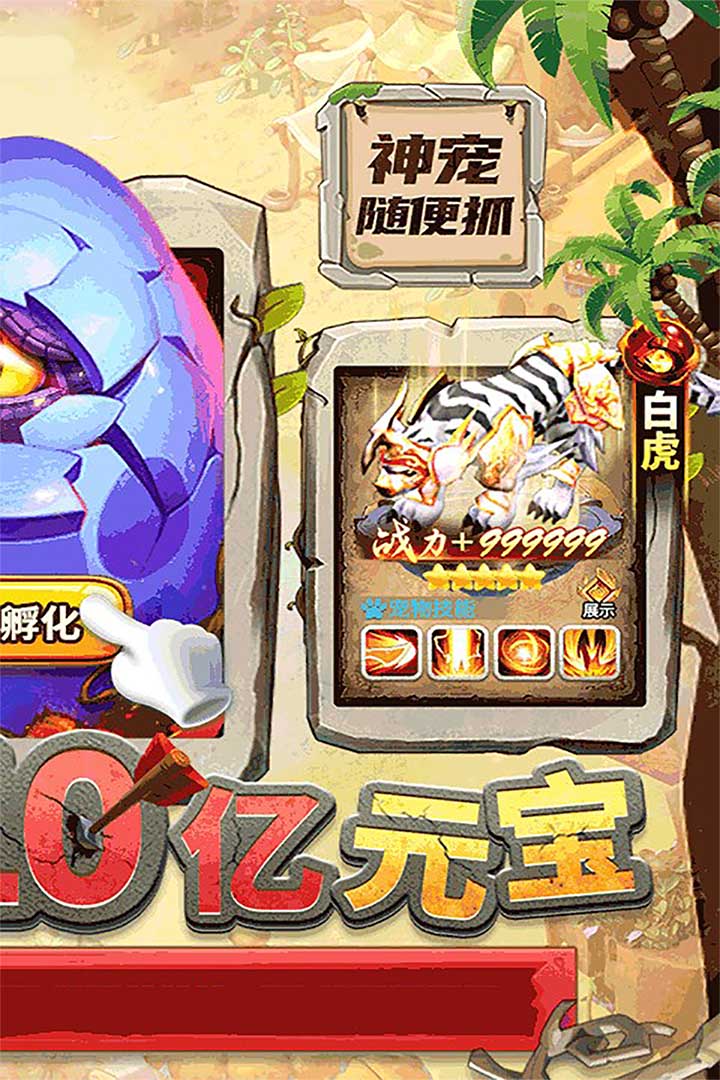 探索PP助手与龙将,游戏辅助的智慧结晶龙将手机版