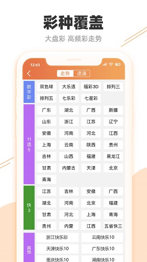 澳门天天开好彩精准24码，揭秘与警示2024澳门天天开好彩精准24码什么生肖最好色