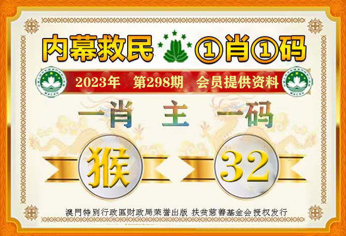 澳门精准预测，揭秘一肖与配套成龙的奥秘澳门最准一肖一码一码配套成龙A超级风云