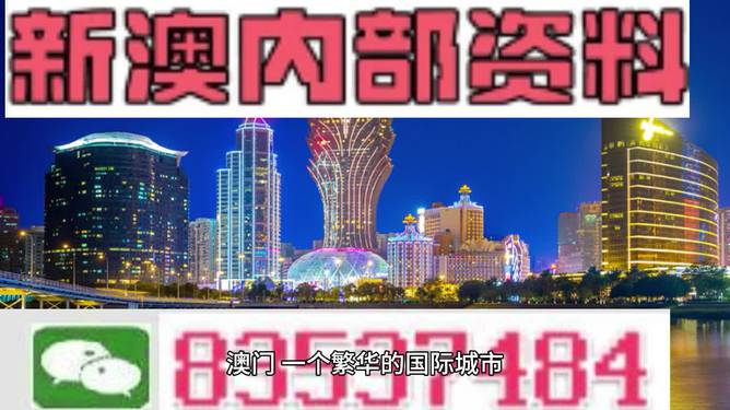 2046新澳精准正版资料，解锁未来教育的钥匙2025年正版资料免费大全