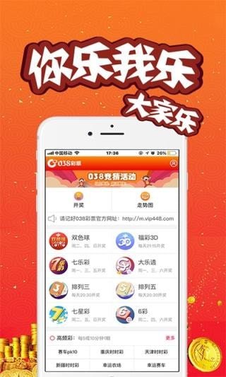 澳门2021年今晚开奖结果2
