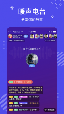 探索小狼狗心水论坛，网络社区的独特魅力与文化小狼狗软件下载
