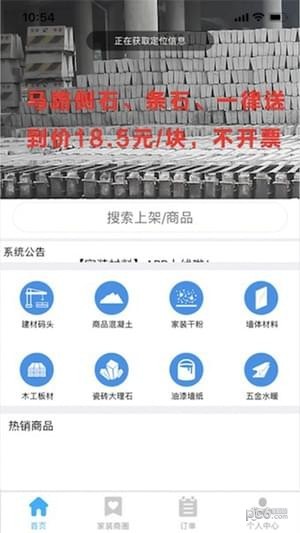 探索互联网的便捷之门，123网址之家与网络导航新体验118网址之家1186cnn