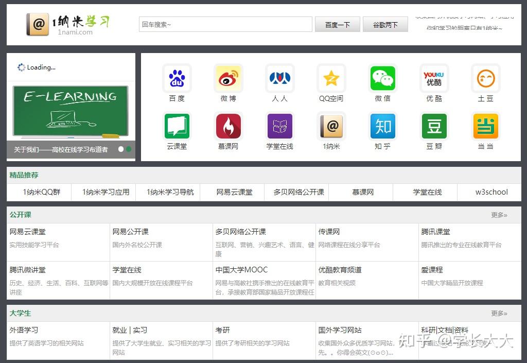 探索互联网的便捷之门,123网址之家与网络导航新体验118网址之家1186cnn