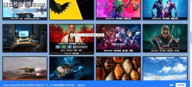 探索49图库免费大全，一个图片爱好者的宝藏49图库免费大全版