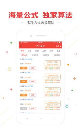 2036年，回望与展望—澳门开奖历史的深度剖析2023澳门开奖历史记录查询结果