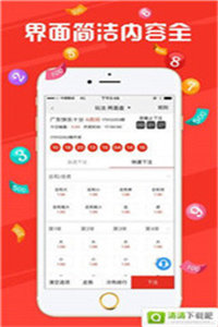 澳门免费开奖结果资料大全，揭秘赌城背后的数字游戏澳门开奖结果资料大全2024