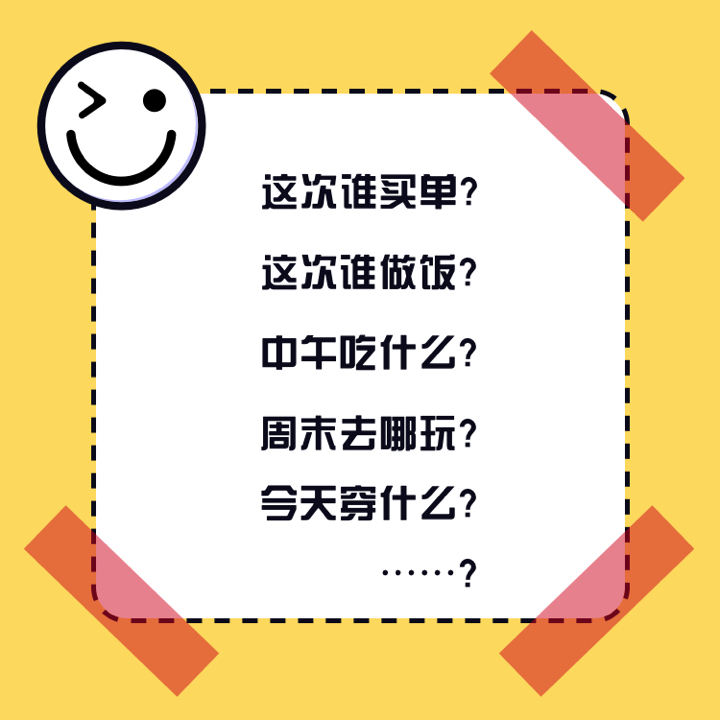 今日购物指南，解锁生活小确幸的今天买什么秘籍今天买什么生肖