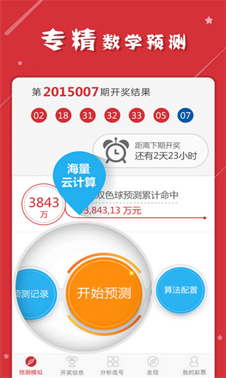 免费正版资料大全，管家婆的智慧之选2021管家免费资料期期准