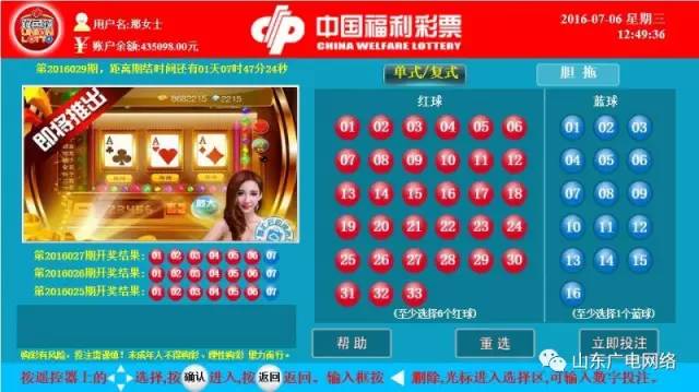 现场开码，重塑彩票购彩体验的革新之举现场开奖直播开奖结果