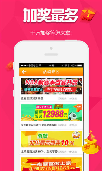 澳门必中三肖、管家婆，理性看待彩票与赌博的界限—一场关于幸运和现实的深度剖析澳门三肖三期必开特肖