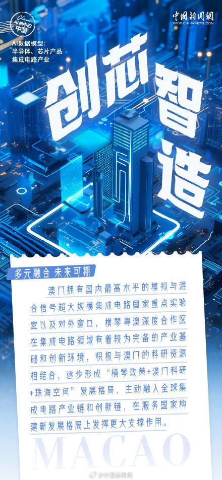 2036澳门资料大全免费，探索未来与机遇的钥匙？理性审视网络信息的边界和责任2023澳门资料大全免费彩色4999